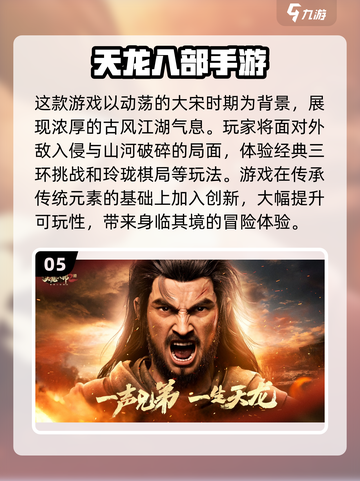 🔥2024必玩！十大超赞3D网游推荐🎮截图6