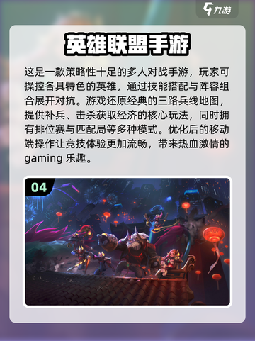 😍2024最新多人手机游戏合集，趣味无限🎉截图5