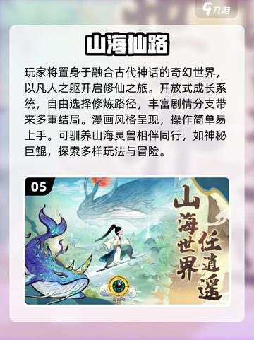 2025超火养鲲游戏推荐！🎮从蝌蚪到鲲轻松养成截图6
