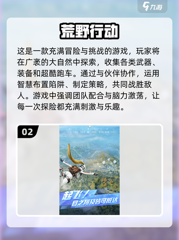 2024必玩🔥高人气3A游戏大全🎮截图3