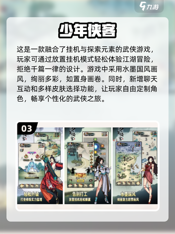 🔥2024必玩！顶级回合制单机手游排行榜🔥截图4
