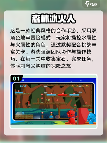 🎮2025经典老游戏免费下载合集！截图2