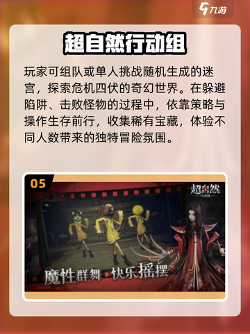 🔥14-15岁亲子游戏TOP榜💥玩到停不下来！截图6