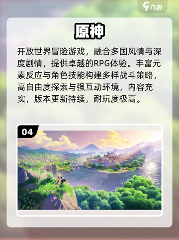 🔥2025最炸裂3A手游TOP榜💥截图5