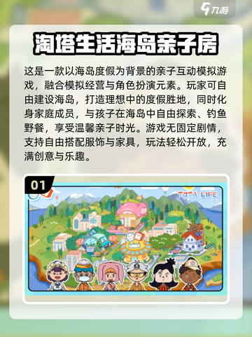 🔥2岁宝宝亲子游戏大全2025👶💖截图2