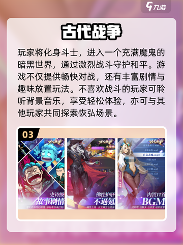 🔥2025魔鬼游戏合集！这些游戏太上头了😱截图4