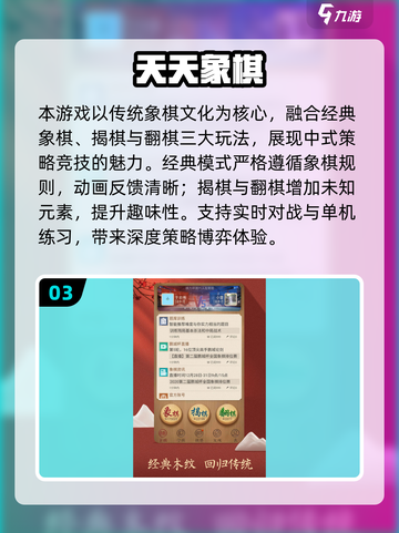 🔥一年级双人游戏推荐2025 👯‍♀超适合小学生截图4