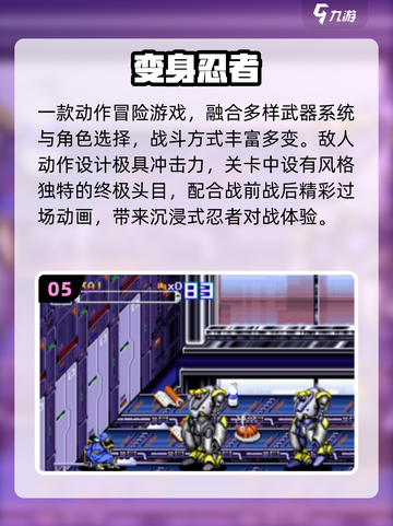 🔥1000款街机游戏免费畅玩！🎮截图6