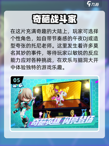 不肝不氪！这些休闲手游太上头了🔥🎮截图6