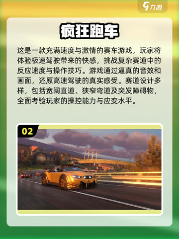 🔥2025最受欢迎的超级跑车模拟器游戏推荐🚗🎮截图3