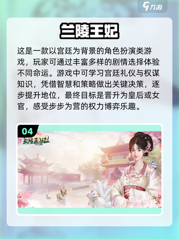 2024超🔥大型3D手游推荐🎉截图5