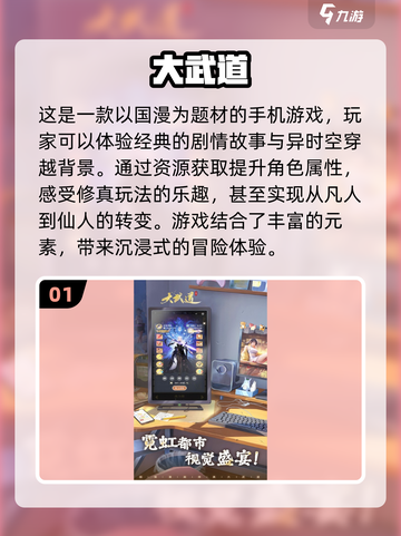 🔥2025必玩！超棒挂机网游推荐🎉截图2