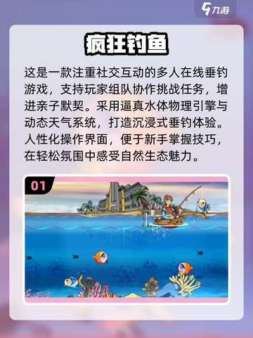 🎮10岁孩子超爱玩的游戏大揭秘！2025年必备清单🔥截图2