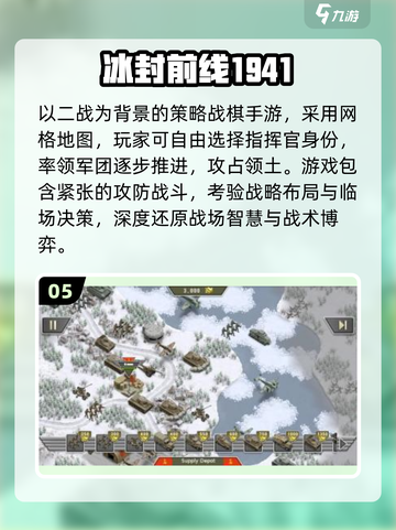 🔥2025最燃二战射击手游💥截图6