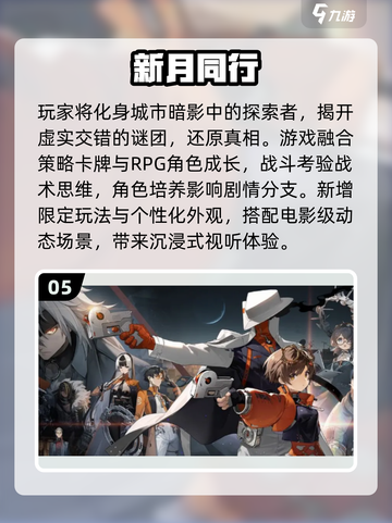 🎮全职高手游戏原型大揭秘！2025高热度TOP榜🔥截图6