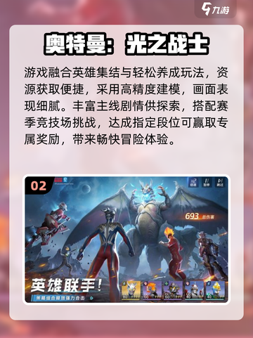 🔥2025必玩神作曝光！🎮截图3