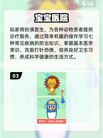 🔥2025最炸裂培训游戏下载来袭！🎯截图4