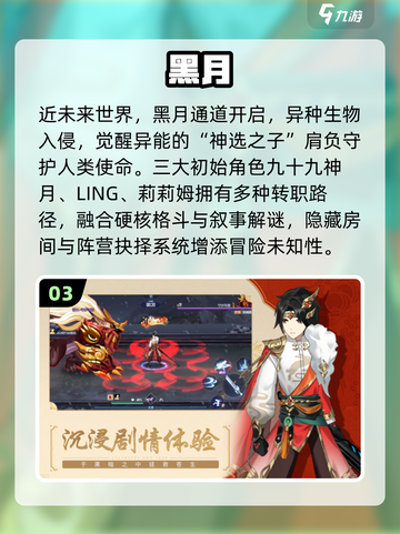 🔥2025最耐玩闯关网游推荐！🎮截图4