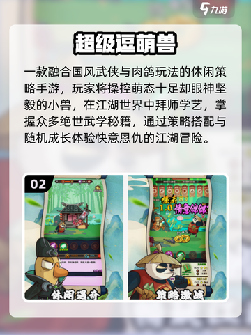 🎮0元畅玩！2025最火免费手游TOP榜截图3