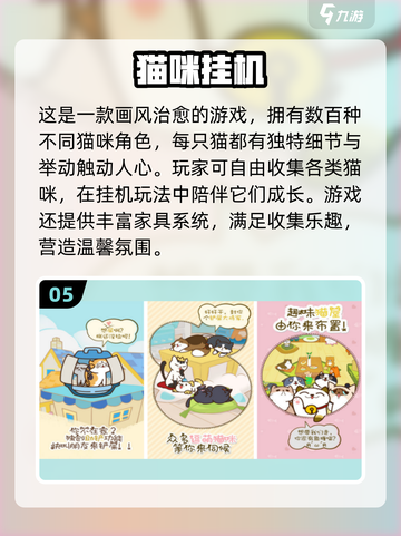 🔥2025耐玩单机挂机手游推荐！🎮截图6