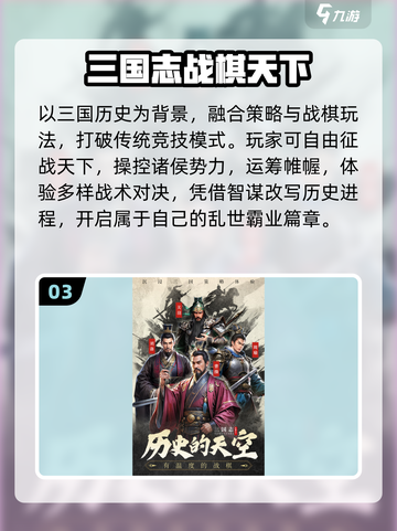 🔥2025必玩免费神作速下载💥截图4