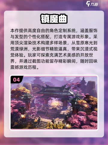 🔥2025网易必玩游戏榜单出炉！🎮高质推荐速览截图5