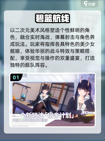 🔥2025必玩电眼美女游戏💥截图2