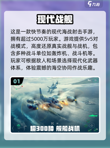 🔥2024必玩！免费多人联机手游下载合集🎮截图2