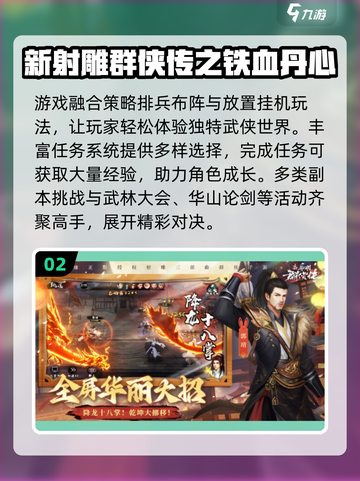 🔥2025必玩！类似《永生》网游大揭秘🎮截图3