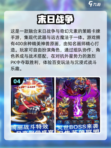 🔥2025最火基地战争手游💥截图5