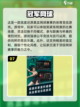 2024必玩🔥经典摸球游戏下载推荐🎉截图8
