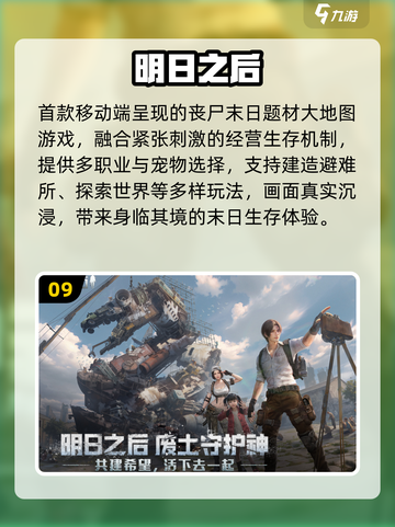 🔥双人求生游戏推荐2025🔥🎮截图10