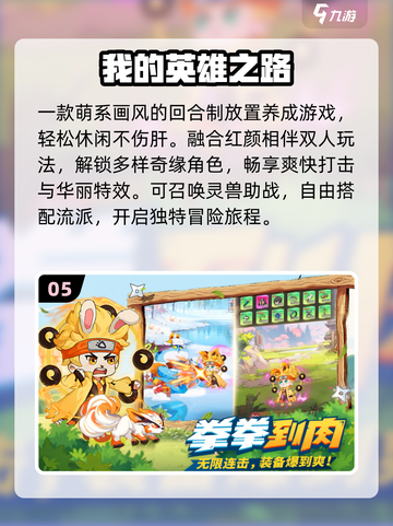 🔥2025最火双人小游戏大揭秘！🎮截图6