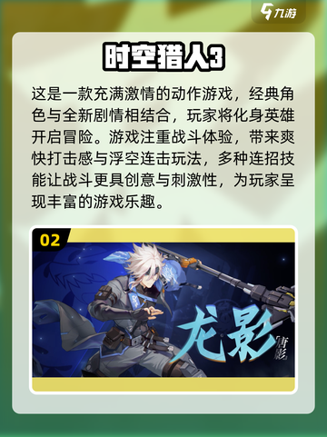 🔥2023超人气联机闯关手游推荐💥截图3