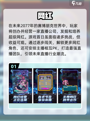 🔥2025最火网红手游推荐✨爆款游戏哪里下？截图2