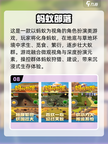🔥超经典部落游戏盘点！🎮2025必玩合集截图9