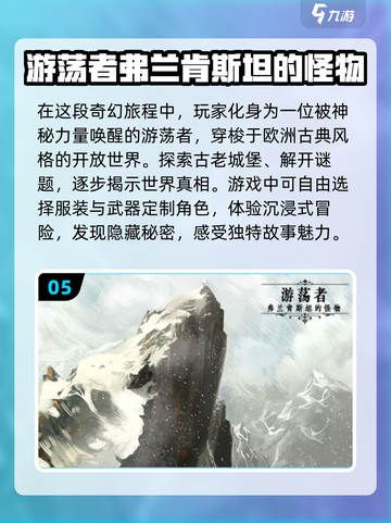 🔥2024必玩！超有趣单机游戏推荐🎮截图6