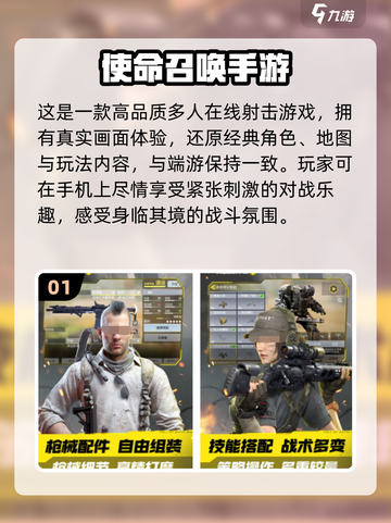 2020超🔥人气手游下载分享🎮截图2