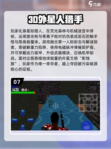 🚀老游戏飞船降落外星手游TOP榜单！✨截图8