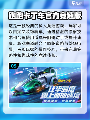 🔥2022必玩山地赛车游戏推荐📈截图6