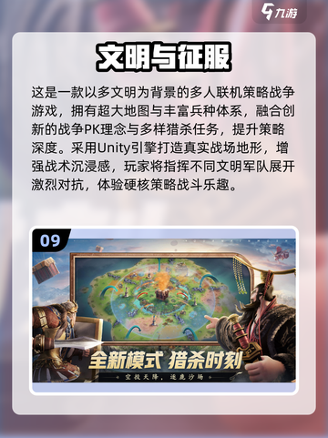 🔥2025必玩！类欧陆战争4策略手游推荐💥🎮截图10