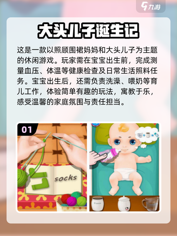 🔥2025必玩国产动漫游戏下载推荐🎮截图2