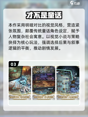 🔥2025高人气暗黑手游TOP榜✨截图4