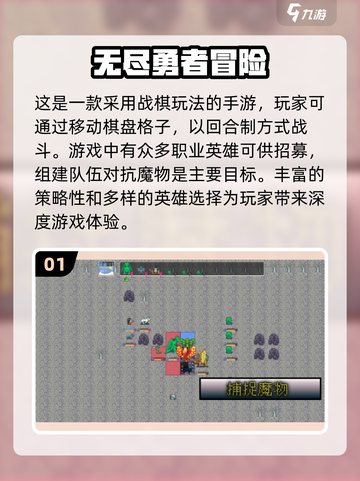 🔥2025最受欢迎安卓单机游戏免费下载📖截图2