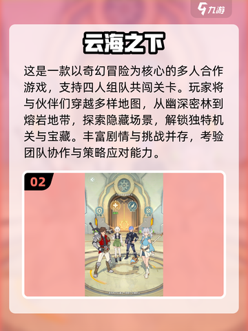 🔥2025最新手游盘点！爆款推荐来袭🎮截图3