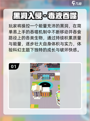 2025最火黑洞游戏💥必玩神作推荐！截图2