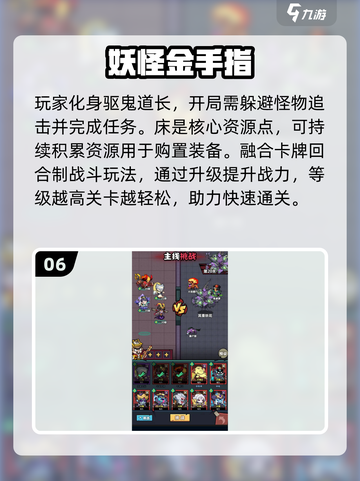 🔥2025最耐玩回合手游TOP榜💥截图7