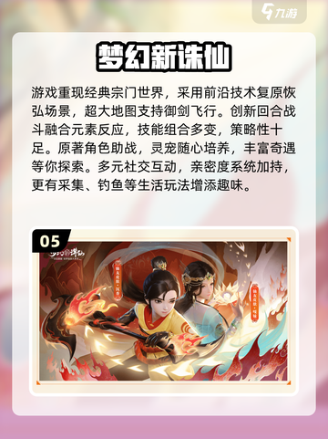 🔥2025必玩完美游戏榜单出炉！🎮截图6