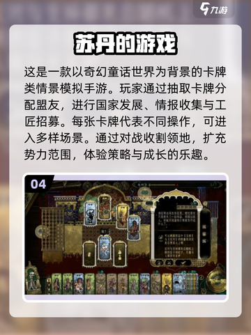 回合制网游推荐🔥2025最有趣游戏大全🎮截图5