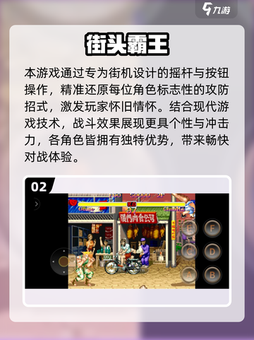 🔥2025必玩经典单机游戏大公开！🎮怀旧玩家速进！截图3